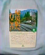 �鋫�w�֍s�����I