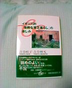 �C�M���X����