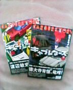 �L���u���^�[�Y