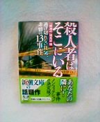 �ƍߎ҂͂����ɂ���