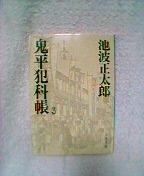 �S���ƉȒ��i�O�j