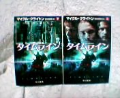 �^�C�����C��