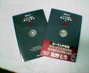 ���[�}�l�̕���@6,7