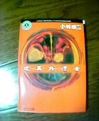 �ߋ�C����