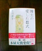 ���m�̈���������