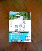 ���ɂ䂭�ȂƂ̗��H