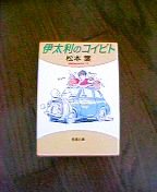 �ɑ����̃R�C�r�g