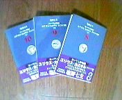 ���[�}�l�̕���@8,9,10