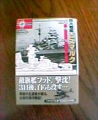 �����̓r�X�}���N