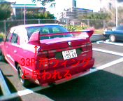 R33�p�E�B���O�𑕒�