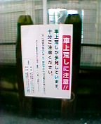 �ԏ�r���ɂ�����