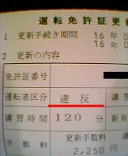 �敪�́w�ᔽ�x