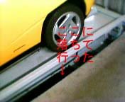 ���̍a�̉��ɗ�����