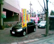 �o�����Y�����