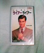 ���C�A�[ ���C�A�[