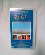 ���̃����i�[