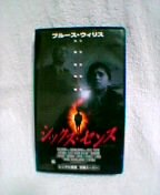 �V�b�N�X�E�Z���X