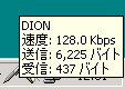 128kbps