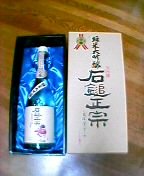 �ΒȐ��@�i�����Â��܂��ނˁj