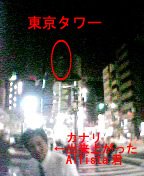 �����^���[