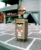 ���M�����ق̃|�X�g