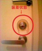 �T���^�[���� �h�~�� �������