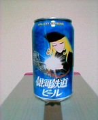 ��͓S���r�[��