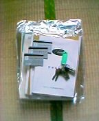 �������̂͂��ꂩ�H