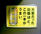 �ق�Ƃɂ��܂��˂�