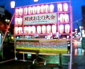 ���g�x��̊Ŕ�