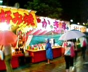 ��������H�X���o�Ă�