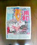 �X�|�j�`�̍��O