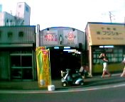 �g�^�������̒���