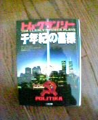 ��N�I�̕�W