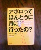 �A�|�����Ăق�Ƃ��Ɍ��ɍs�����́H