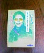 �Жڂ������Č����Ă�������