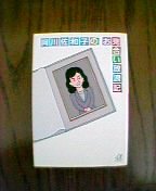 ���썲�a�q�̂����������Q�L