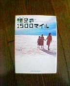 ������1500�}�C��