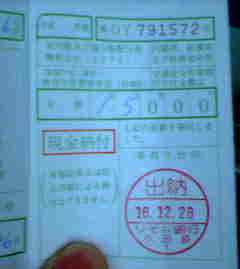 �[�t�̎���