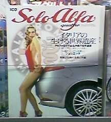 Solo Alfa Quattoro