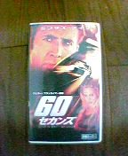 60�Z�J���Y