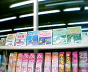 �W�u���A�j����DVD