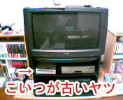 �Â��f�b�L�̎��t�����