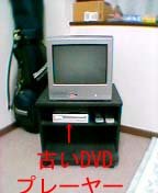 �Â�DVD�͍ė��p�I�H