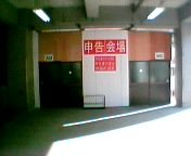 �\�����͒��ԏ�̈�p