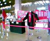 ���b�Y�D���O�b�Y