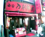 ���� ����ˊ�