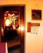 �����ɓ������