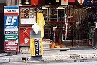 �R�_�b�N�ƃr�u