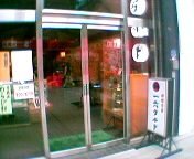 ��Z�^���g�̂��X